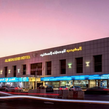 Al Muhaidb Sulaimanya Askary Hospital Riyadh Eksteriør bilde