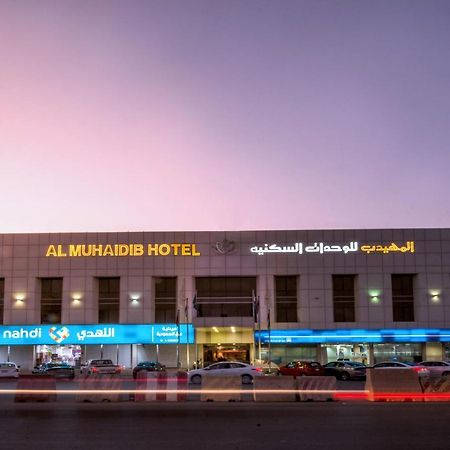 Al Muhaidb Sulaimanya Askary Hospital Riyadh Eksteriør bilde